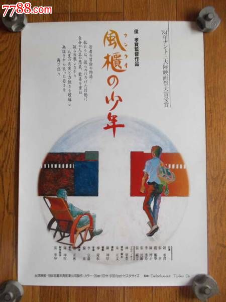 做假凯伯尔学院文凭毕业证
